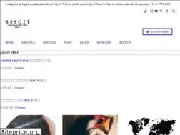 Sites similar to assort-hair.com
