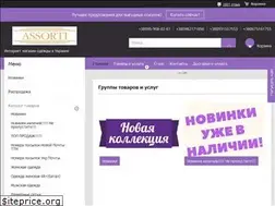 Sites similar to assorti-odessa.com.ua