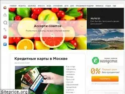 Sites similar to assorti-sovetov.ru