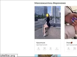 Sites similar to assorti-travel.ru