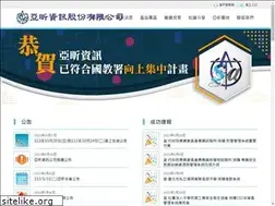 Sites similar to assota.com.tw