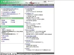 Sites similar to assouken.gr.jp