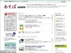 Sites similar to asspa.com