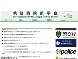 Sites similar to asss.jp