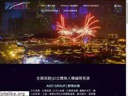 Sites similar to asst.tw