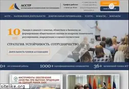 Sites similar to asstr.ru
