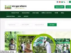 Sites similar to assunnahfoundation.org