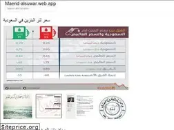 Sites similar to assurah1.web.app