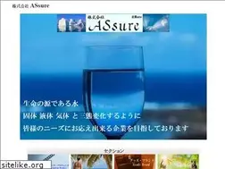 Sites similar to assure8.net
