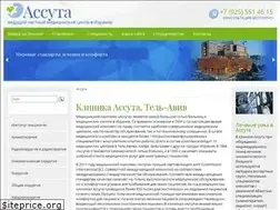 Sites similar to assuta-clinic.com
