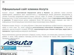 Sites similar to assuta-clinic.org.il