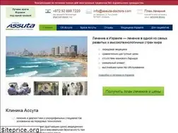Sites similar to assuta-doctors.com