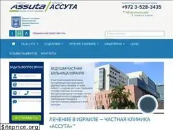 Sites similar to assuta-hospital.com