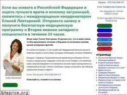 Sites similar to assuta-hospital.org