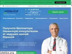 Sites similar to assuta-ta.com
