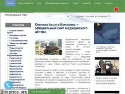 Sites similar to assutacomplex.org.il