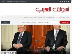 Sites similar to asswak-alarab.com