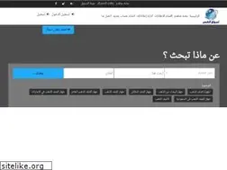 Sites similar to asswaqalasr.com