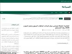 Sites similar to assyaha.com