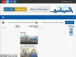 Sites similar to assyasi-sd.com