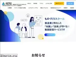 Sites similar to ast-c.co.jp