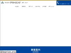 Sites similar to ast-eng.co.jp