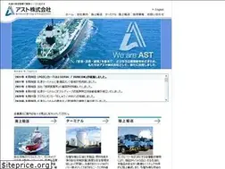 Sites similar to ast-inc.jp