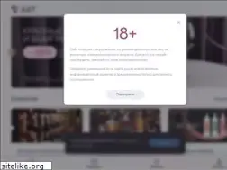 Sites similar to ast-inter.ru
