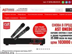 Sites similar to ast-karaoke.systems