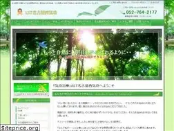 Sites similar to ast-kikou75824.com