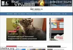 Sites similar to ast-news.ru