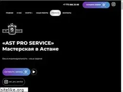 Sites similar to ast-pro-service.kz