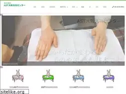 Sites similar to ast-qi.com