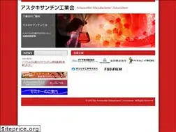 Sites similar to asta-ma.jp