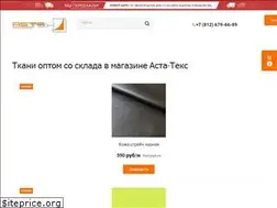 Sites similar to asta-tex.ru