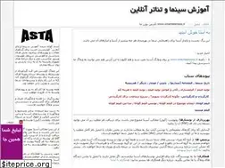 Sites similar to asta.blogfa.com