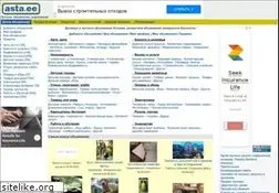 Sites similar to asta.ee
