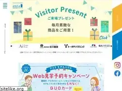 Sites similar to asta2001.net