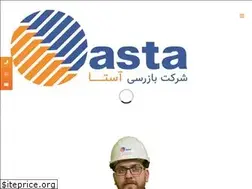 Sites similar to astaco.ir