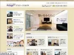 Sites similar to astage.co.jp