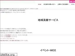 Sites similar to astageinc.co.jp