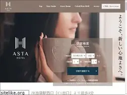 Sites similar to astahotel.co.jp