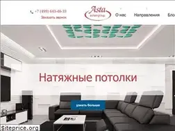 Sites similar to astamgroup.ru