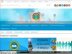 Sites similar to astana-bilim.kz