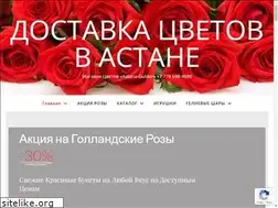 Sites similar to astana-gulder.kz