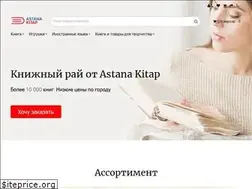 Sites similar to astana-kitap.kz