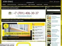 Sites similar to astana-okna.kz