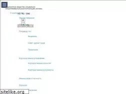 Sites similar to astana-spk.kz
