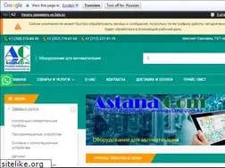 Sites similar to astanacom.com