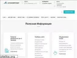 Sites similar to astanaenergosbyt.kz